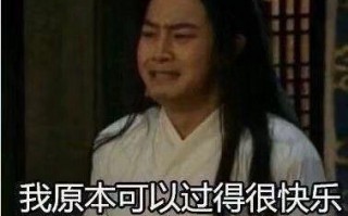 沙雕女生的快乐生活文案，沙雕女生的快乐生活文案怎么写