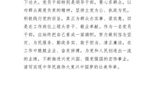爱党爱国短剧剧本，爱党爱国短剧剧本大全