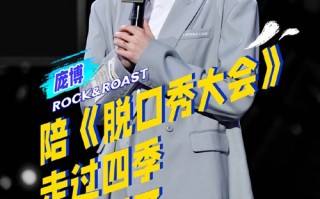 搞笑素材脱口秀段子视频，搞笑素材脱口秀段子视频大全