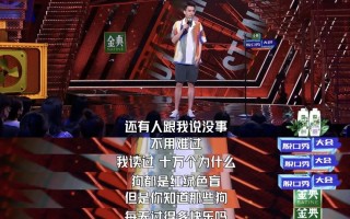 拍卖搞笑脱口秀段子大全，拍卖搞笑脱口秀段子大全视频
