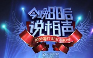脱口秀食堂段子大全最新，脱口秀经典段子稿子