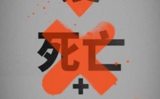悬疑破案小短剧，悬疑破案小短剧推荐