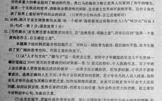 给女儿找爸爸短剧剧本怎么写，给女儿找爸爸短剧剧本怎么写啊
