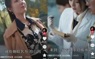 短剧剧本 霸道总裁，短剧剧本怎么写 范文大全