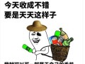 男生吵架脱口秀段子搞笑，男生吵架脱口秀段子搞笑视频