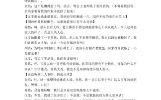 关于学生生活的短剧剧本，关于学生生活的短剧剧本大全