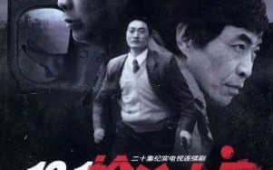 悬疑剧短剧韩剧推荐国产，悬疑剧短剧韩剧推荐国产剧
