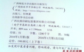 短剧剧本授权怎么写范文，短剧剧本怎么写 范文大全
