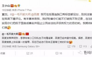 调侃类脱口秀段子搞笑，调侃类脱口秀段子搞笑版