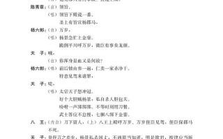 情景短剧剧本书籍怎么写，情景短剧剧本书籍怎么写的