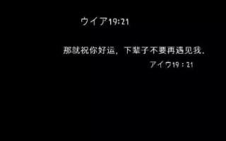 沙雕情歌文案短句，沙雕情歌文案短句图片