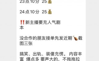 家庭教育矛盾短剧剧本，家庭教育矛盾短剧剧本大全
