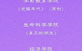一分半钟校园短剧剧本，一分半钟校园短剧剧本