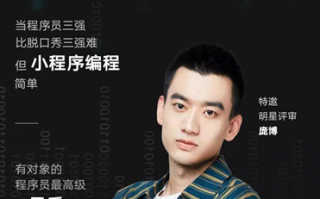 关于乐队的脱口秀段子文案，关于乐队的脱口秀段子文案怎么写