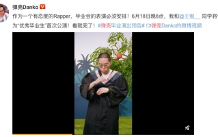 周奇墨脱口秀大会台词稿，周奇墨脱口秀大会稿子