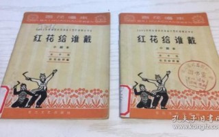 比较红的小短剧剧本大全，比较红的小短剧剧本大全集