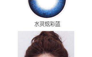 博士伦水灵眼镜怎么样，博士伦水灵眼镜怎么样好用吗