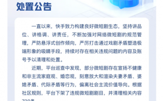 夫妻吵架短剧剧本，夫妻吵架短剧剧本大全
