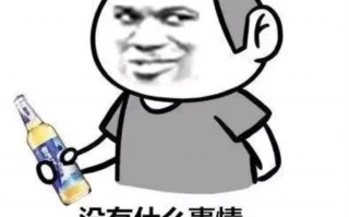 喝酒难受沙雕文案，喝酒难受搞笑句子
