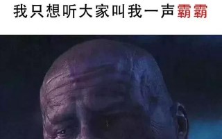 沙雕文案渣男，沙雕文案渣男句子