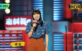 理科女生脱口秀段子，理科男脱口秀