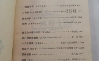 关于唱歌的短剧剧本大全，关于唱歌的短剧剧本大全集