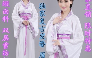唐装汉服情侣穿搭，唐装汉服批发市场