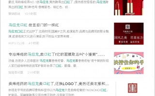 脱口秀眼霜段子文案，脱口秀眼霜段子文案怎么写