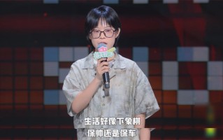 孟川脱口秀后台段子，脱口秀孟川视频