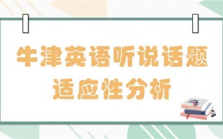 情景短剧用英文怎么说，情景短剧用英文怎么说呢