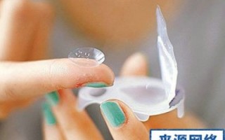怎么样不能戴隐形眼镜，怎么样不能戴隐形眼镜呢
