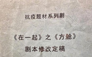 独白类情感短剧剧本，独白类情感短剧剧本怎么写