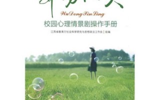 指南情景短剧，关于指南的情景剧