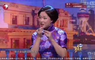 金星脱口秀剩女台词，脱口秀金星是男还是女