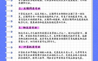 专升本沙雕文案，关于专升本的段子