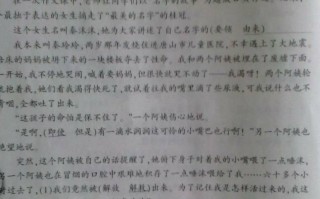 虐文短剧本怎么开头写，虐文短剧本怎么开头写的
