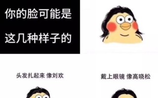 形容疫情的脱口秀段子搞笑，形容疫情的脱口秀段子搞笑版