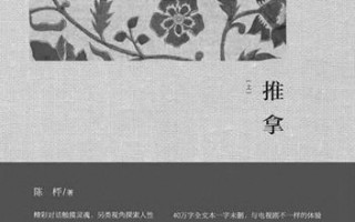 如何推荐短剧剧本，如何推荐短剧剧本呢
