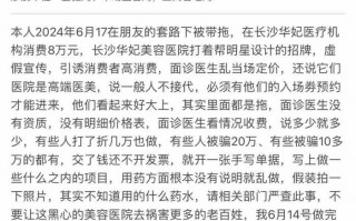 春节短剧本医院搞笑，医院年会搞笑小品剧本