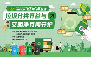 恶搞垃圾分类视频，恶搞垃圾分类视频大全