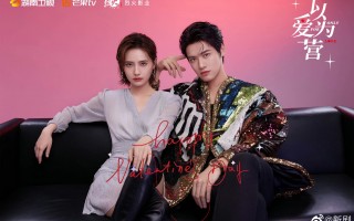 白鹿情景短剧有哪些节目，白鹿情景短剧有哪些节目播出