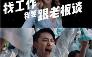 谈判技巧脱口秀台词稿，谈判技巧脱口秀台词稿子