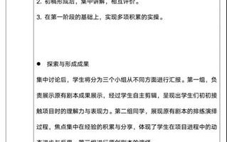 弘扬汉语言的剧本短剧，弘扬汉语言的剧本短剧有哪些