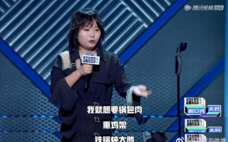 李雪琴脱口秀所有段子，李雪琴脱口秀经典段子视频